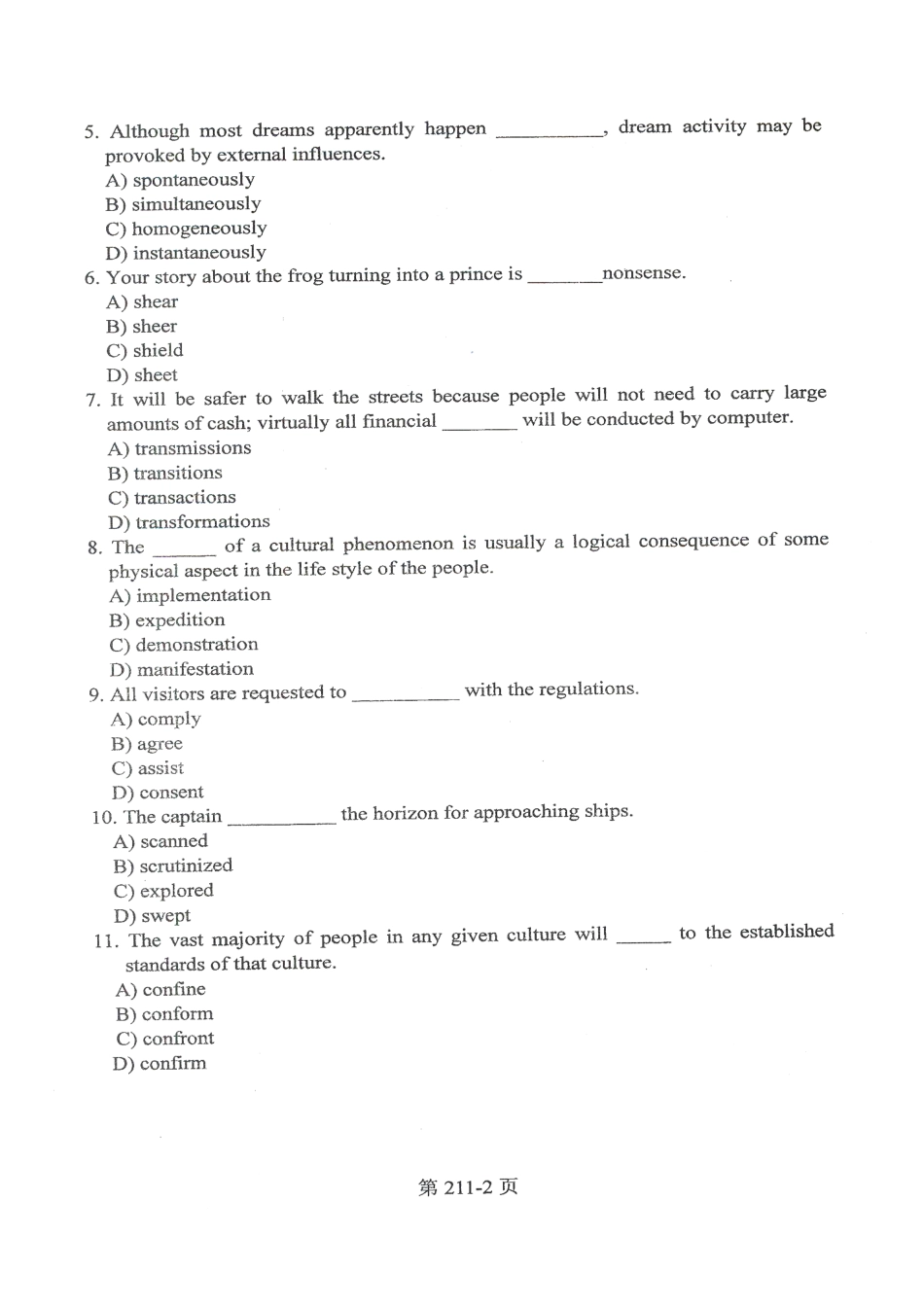 考研班主任：13年北航 翻硕英语真题.pdf_第2页