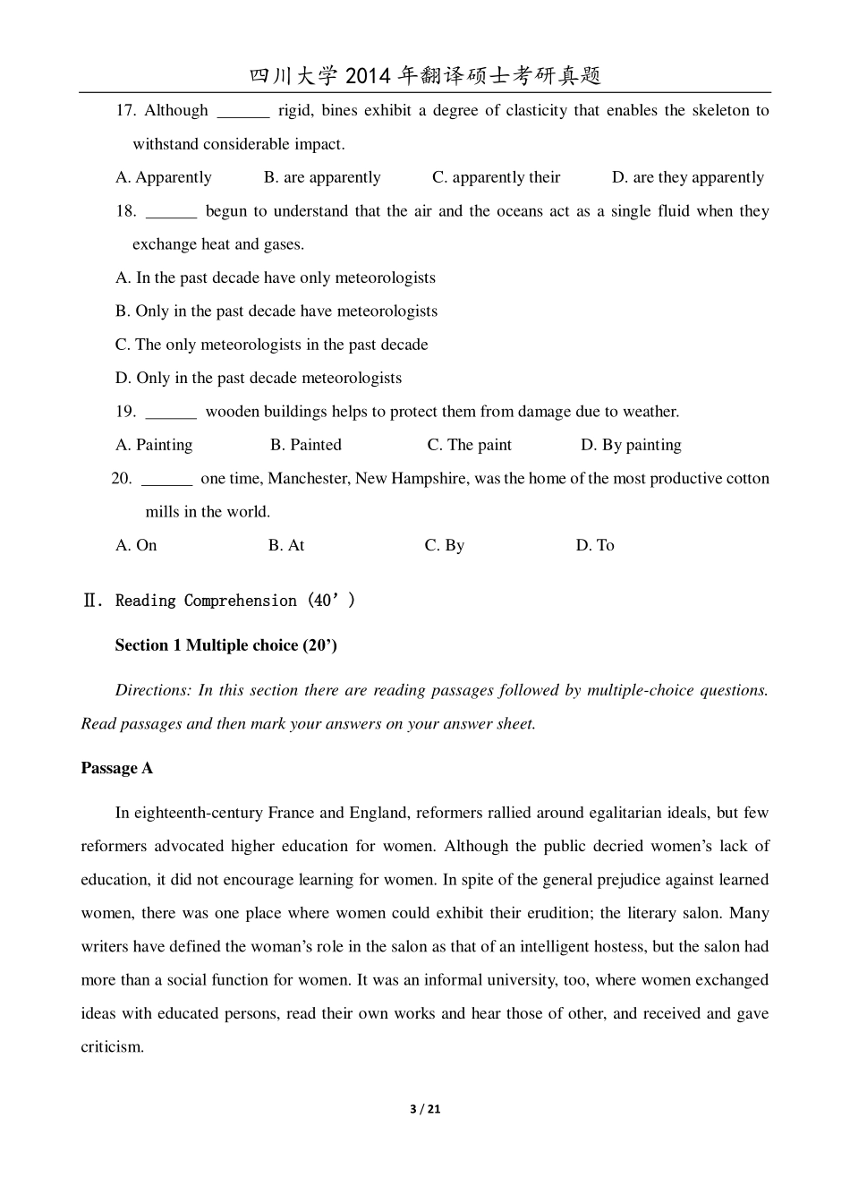 考研班主任：14年川大 翻硕英语真题.pdf_第3页