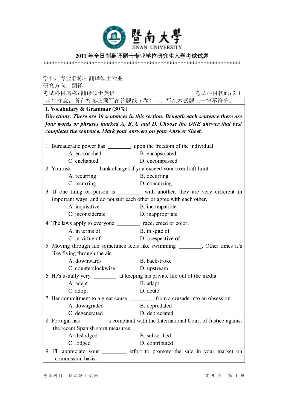考研班主任：11年暨大 翻硕英语真题.pdf_第1页