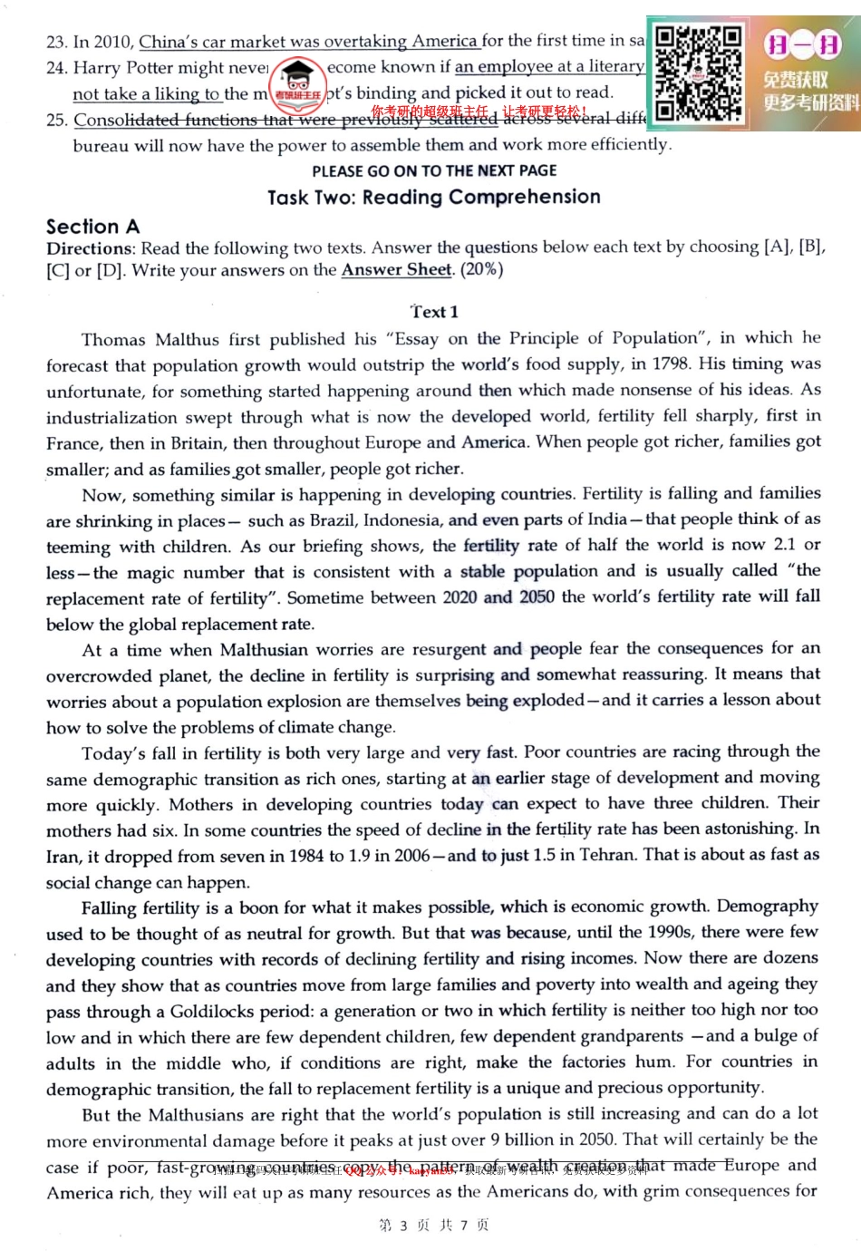 考研班主任：12年西外 MTI真题 .pdf_第3页