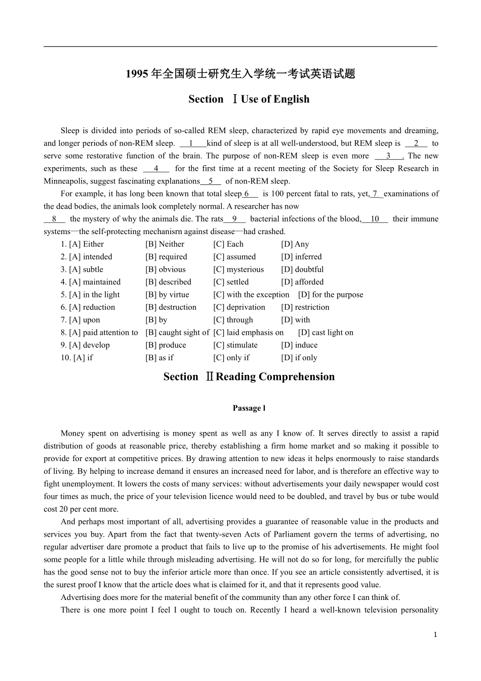 1986—1995年历年考研英语真题集 .pdf_第1页