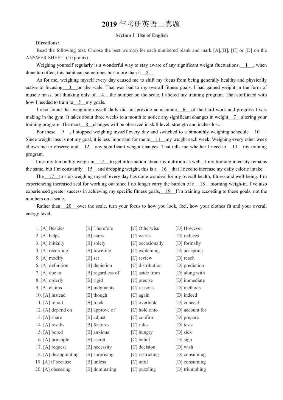 2019真题.pdf_第1页