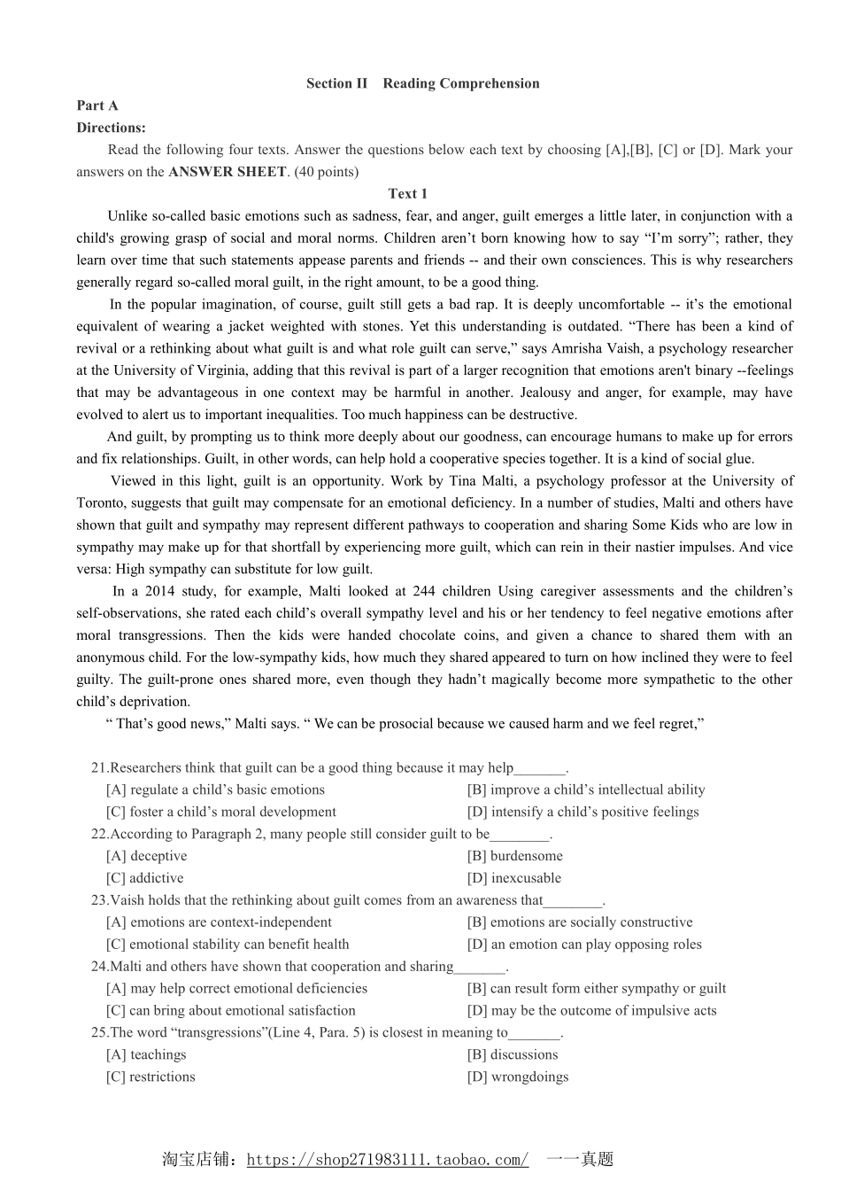 2019真题.pdf_第2页