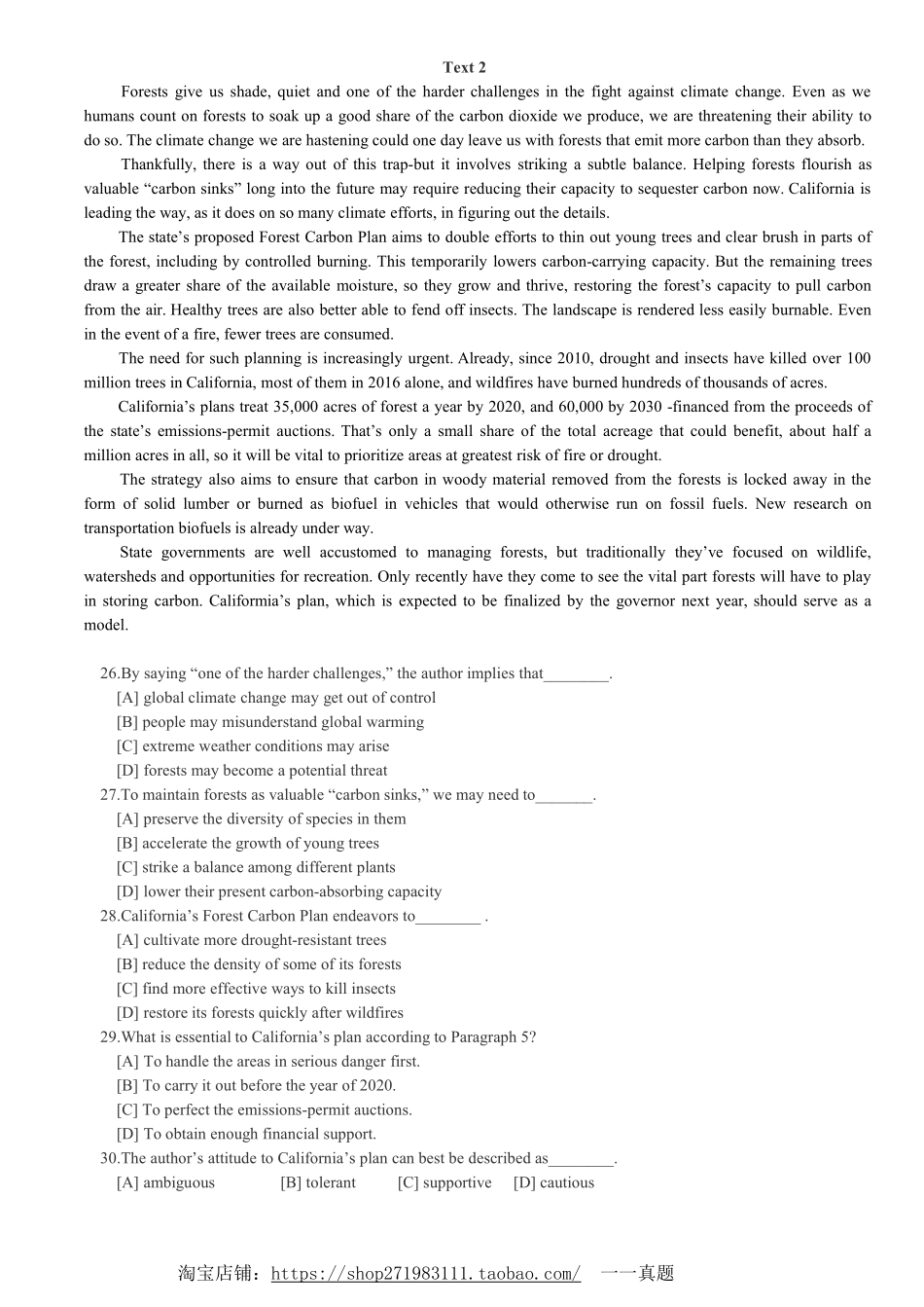 2019真题.pdf_第3页