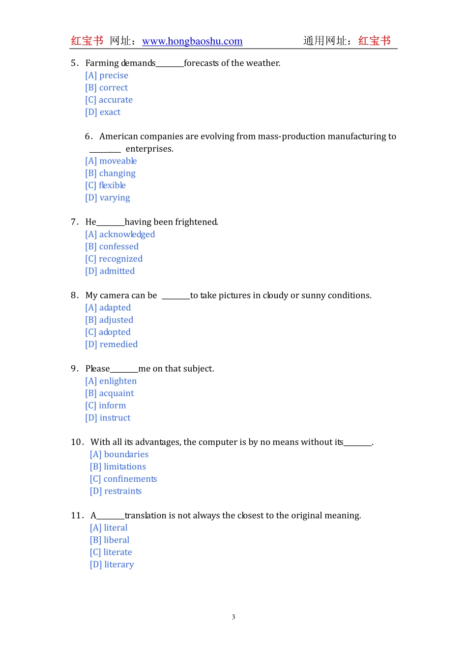 必考词 第二节练习题及答案.pdf_第3页