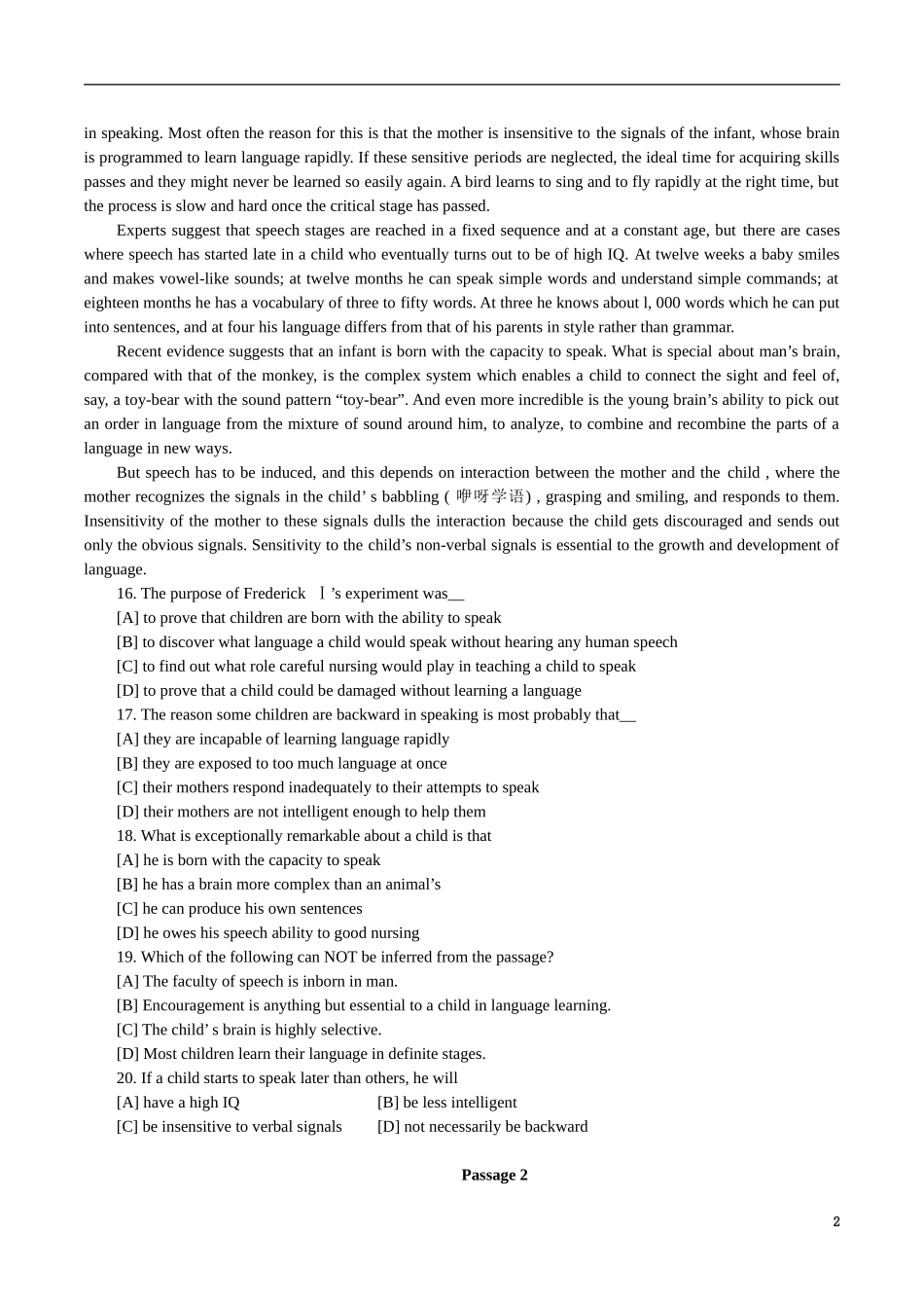 1993.微信公众号【考研会】提供(1).doc_第2页