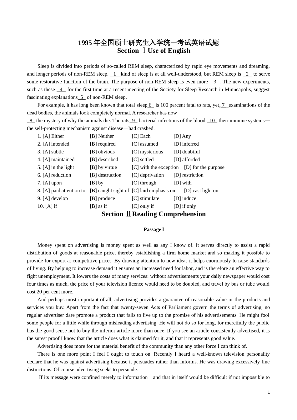 1995.微信公众号【考研会】提供(1).doc_第1页