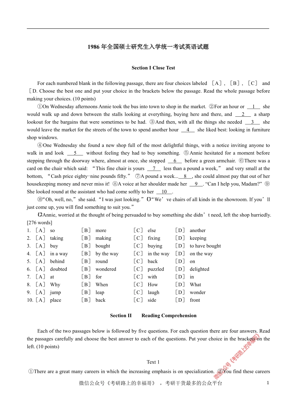 1986 (1).pdf_第1页