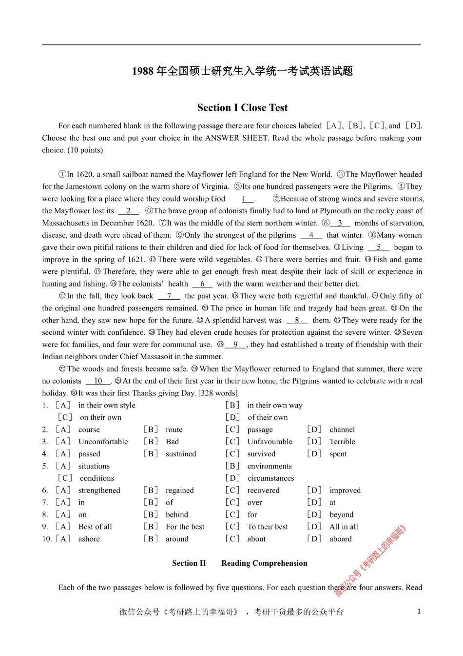 1988 (1).pdf_第1页
