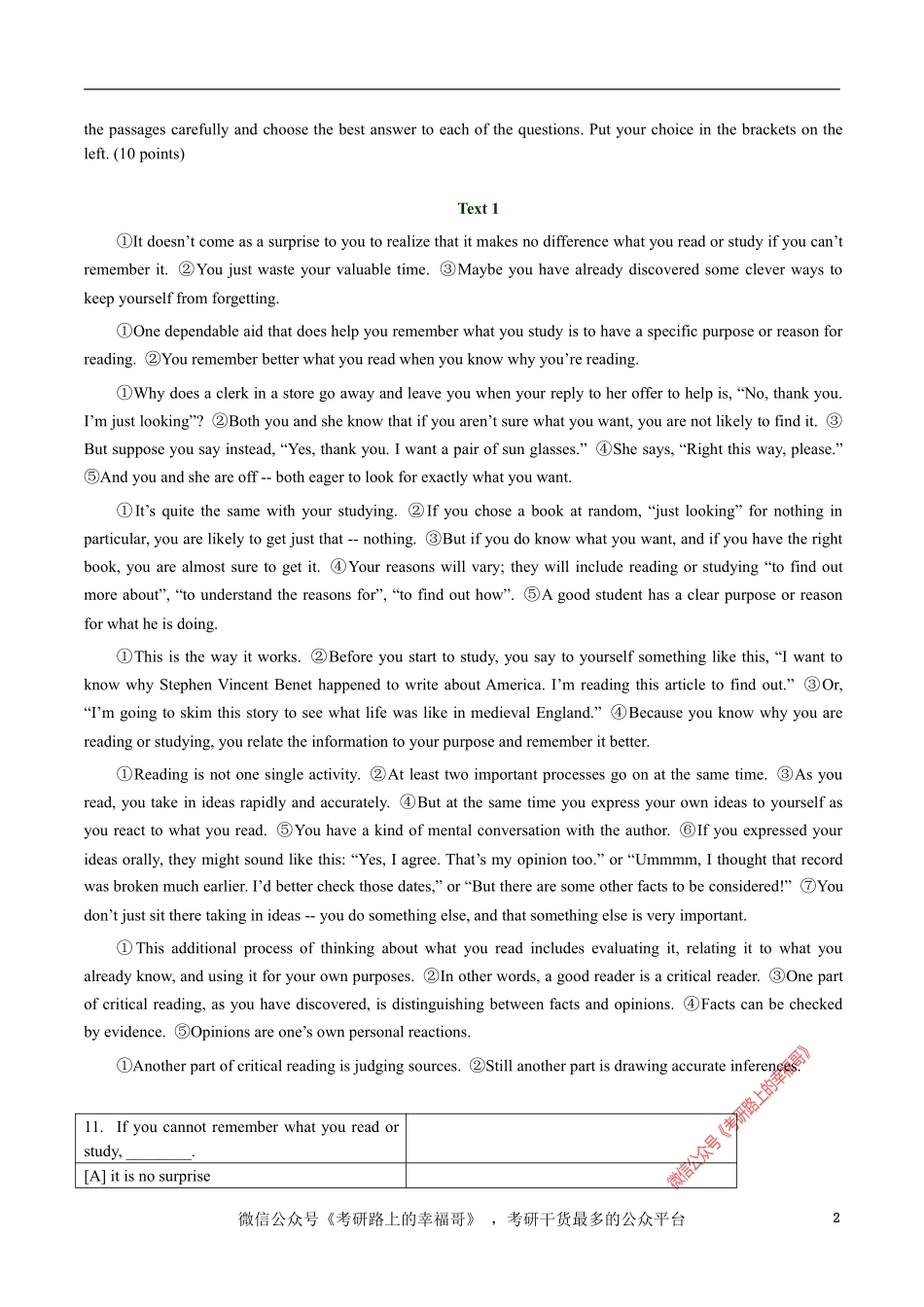 1988 (1).pdf_第2页