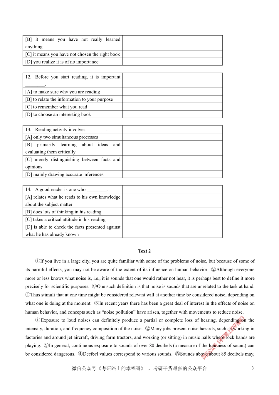 1988 (1).pdf_第3页