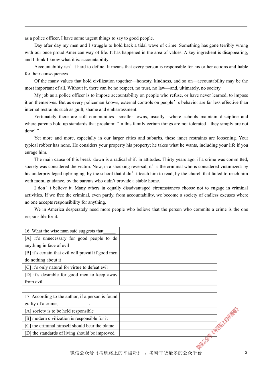 1991 (1).pdf_第2页