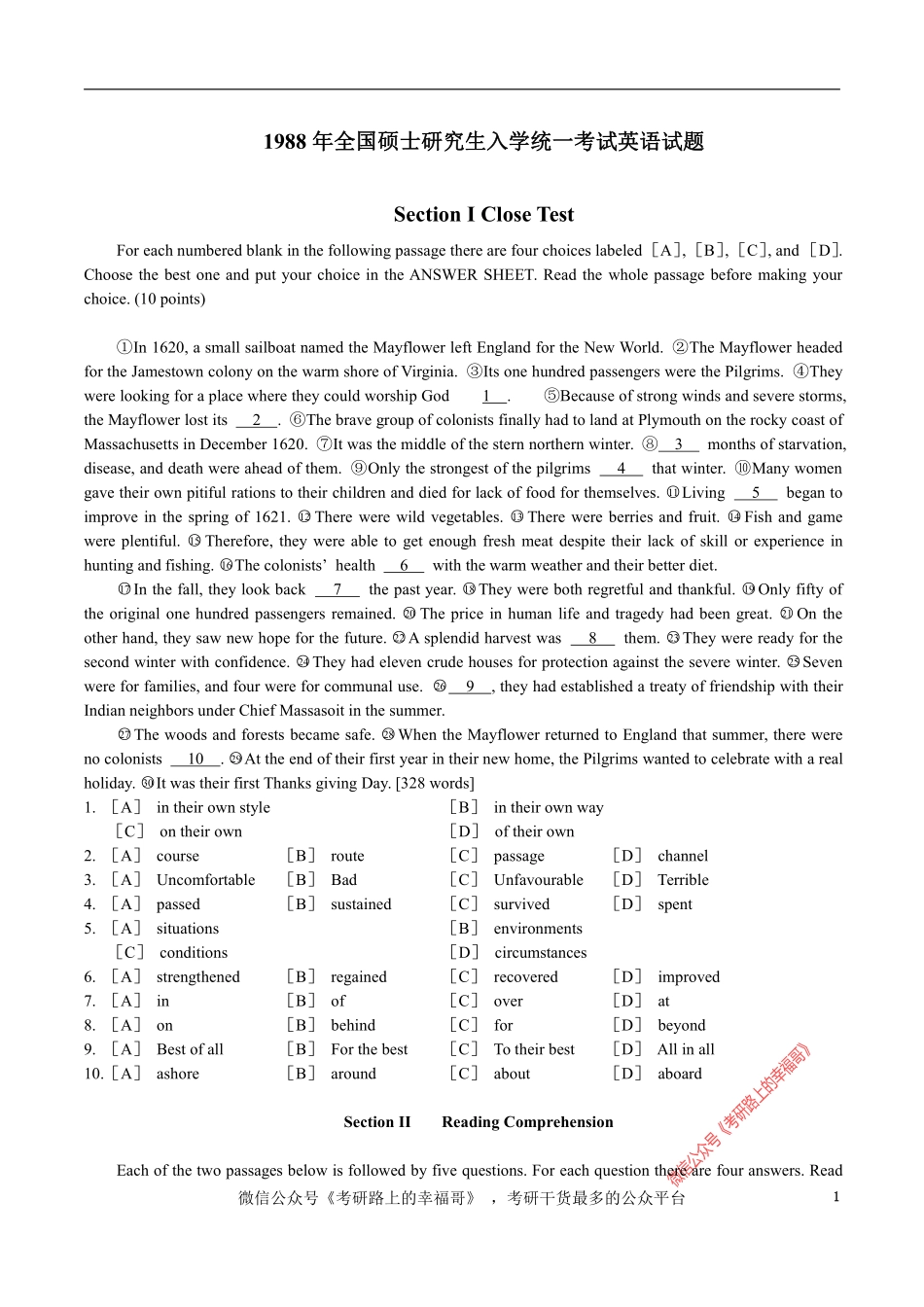 1988 (2).pdf_第1页