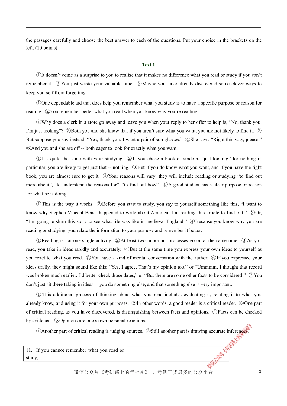 1988 (2).pdf_第2页