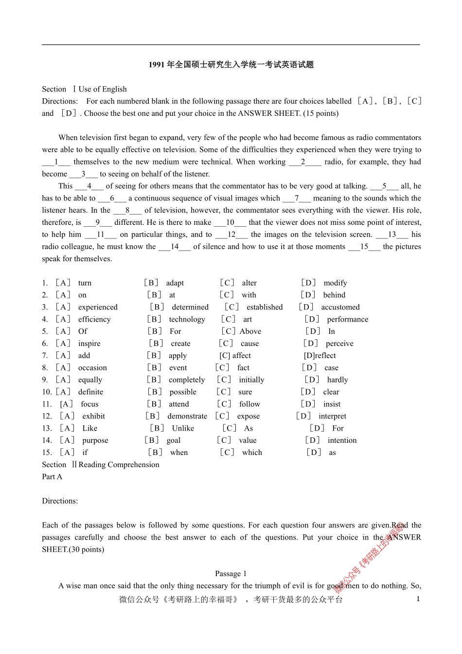 1991 (2).pdf_第1页