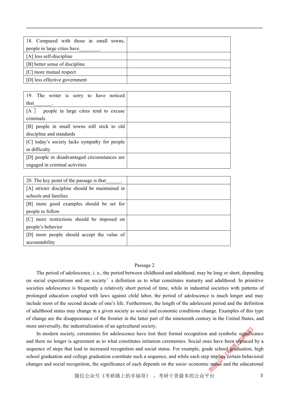 1991 (2).pdf_第3页