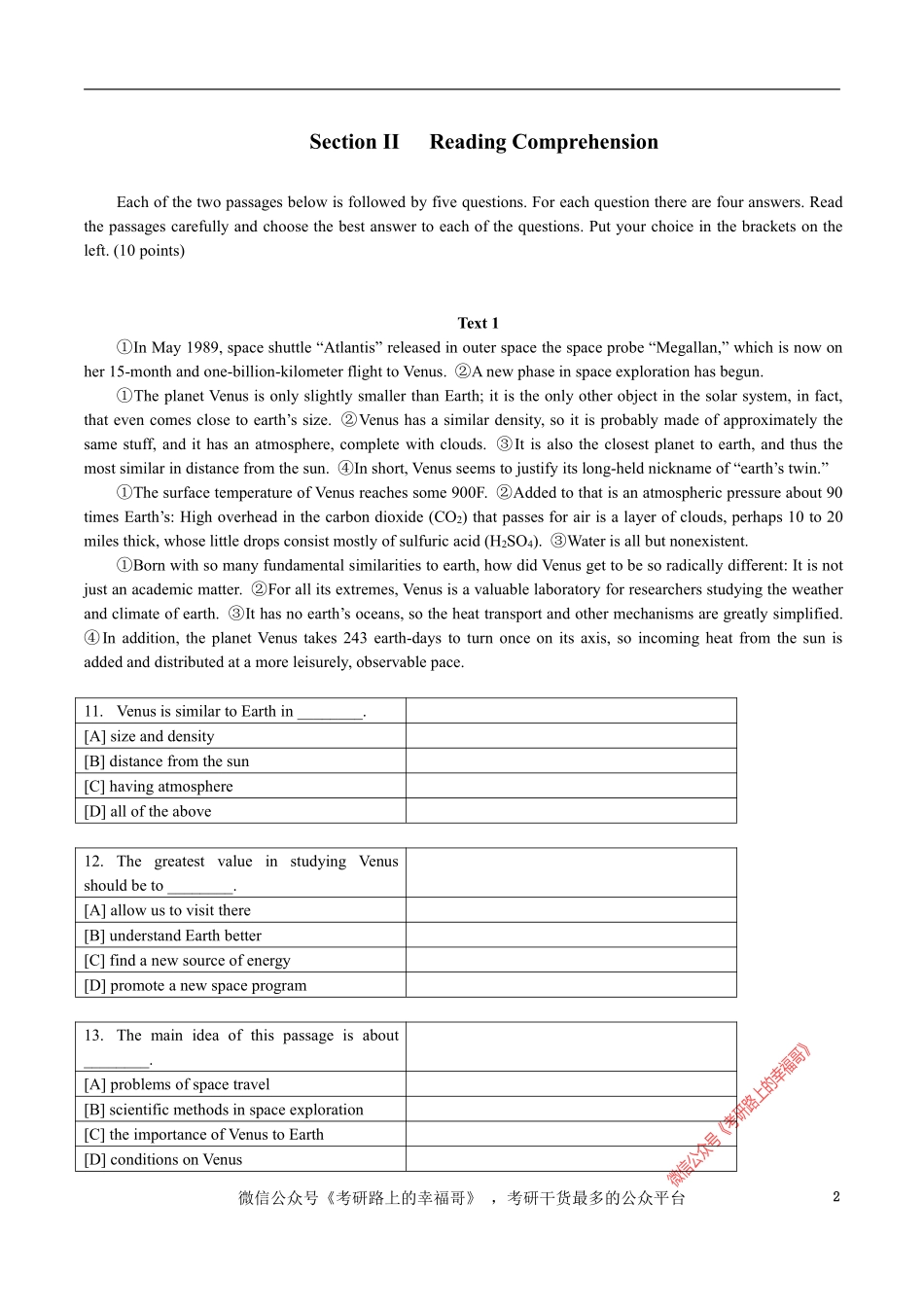 1990 (2).pdf_第2页