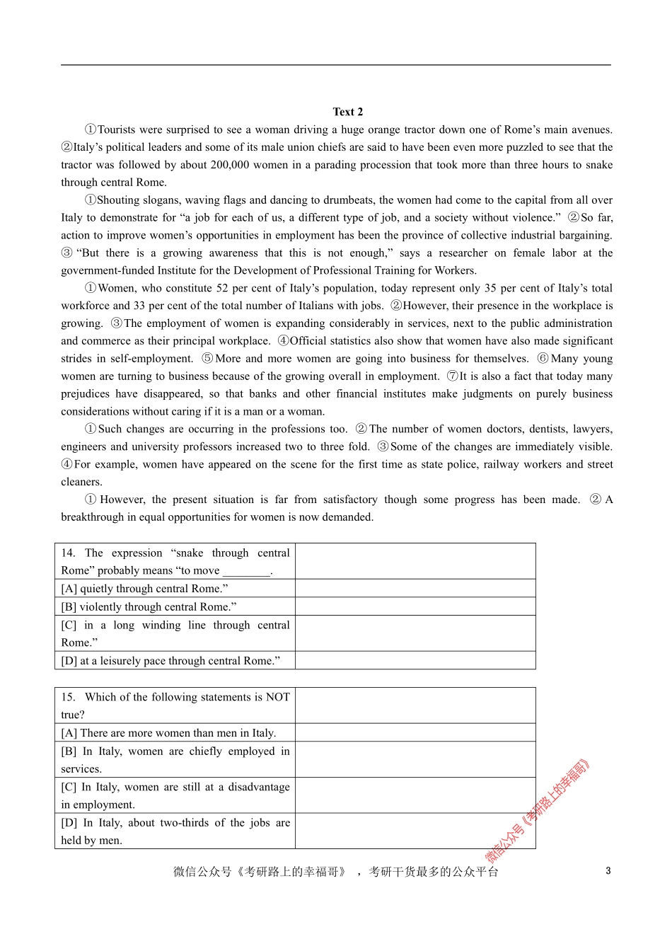 1990 (2).pdf_第3页