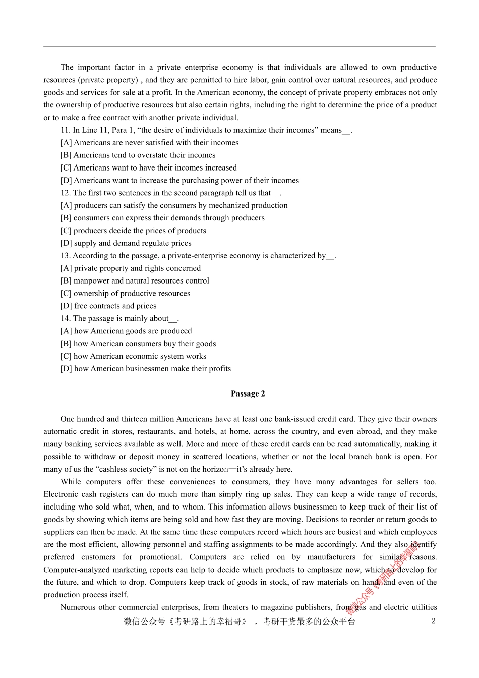 1994 (1).pdf_第2页