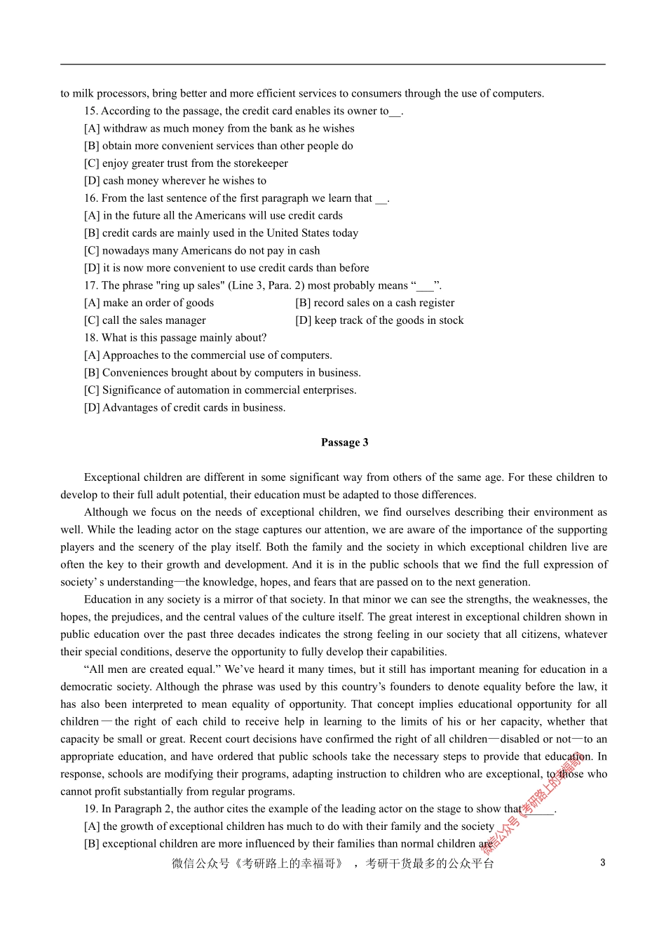 1994 (1).pdf_第3页