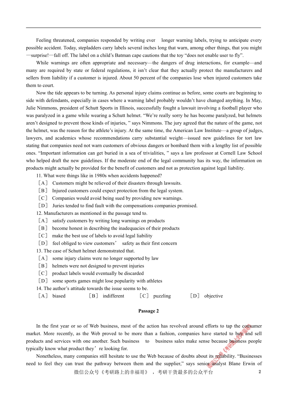 1999 (2).pdf_第2页