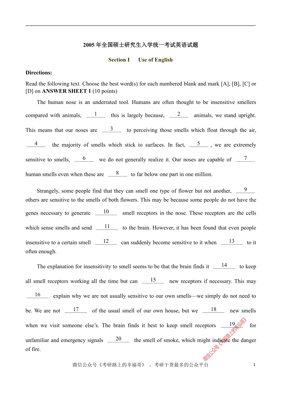 2005 (1).pdf_第1页