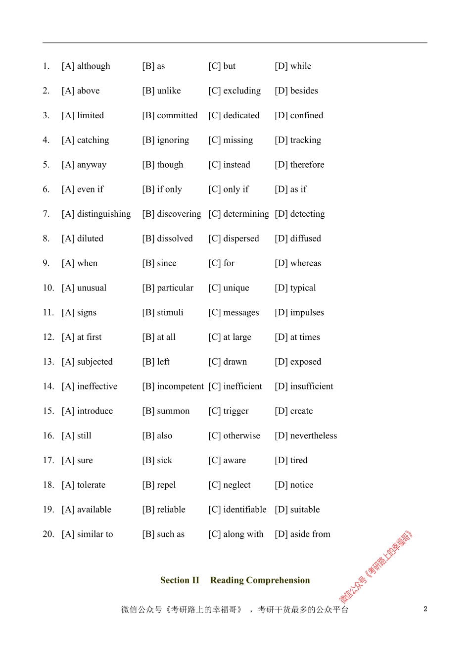 2005 (1).pdf_第2页