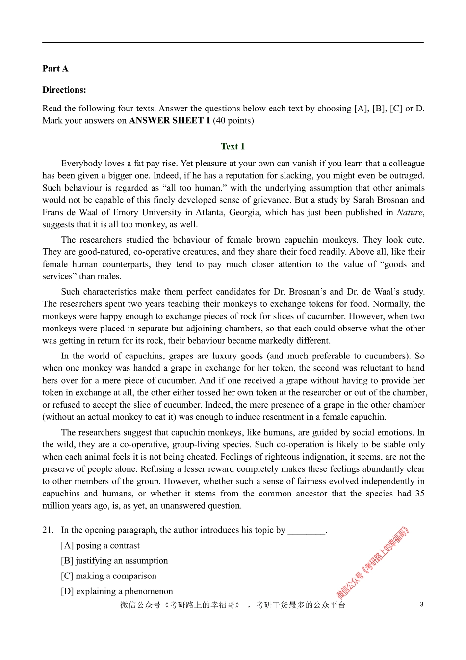 2005 (1).pdf_第3页