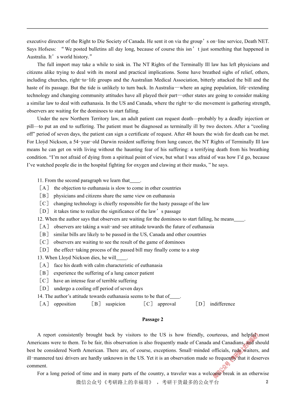 1997 (1).pdf_第2页