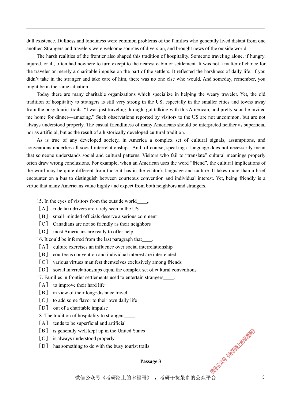 1997 (1).pdf_第3页