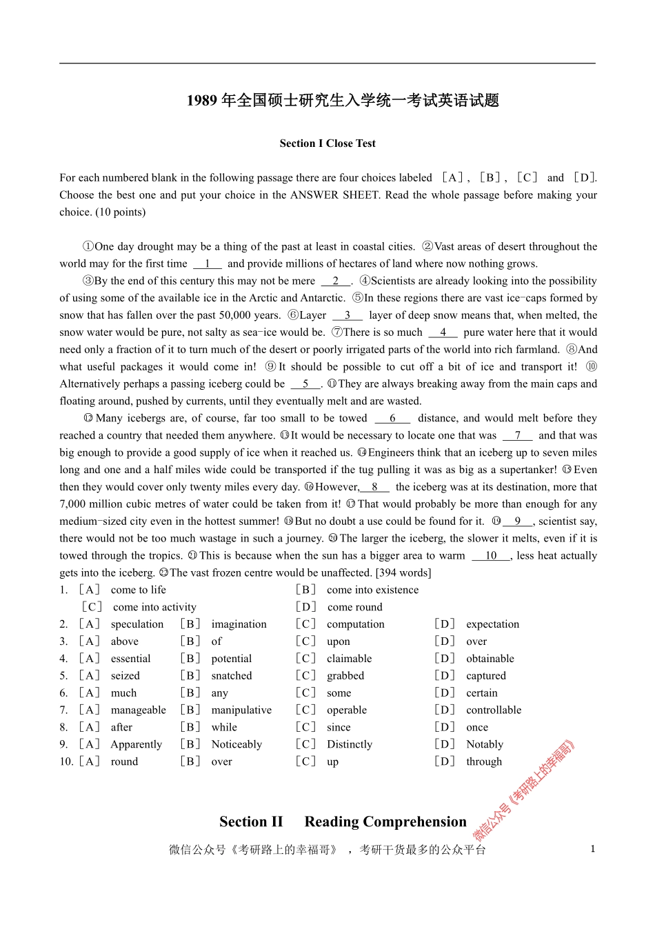 1989 (2).pdf_第1页