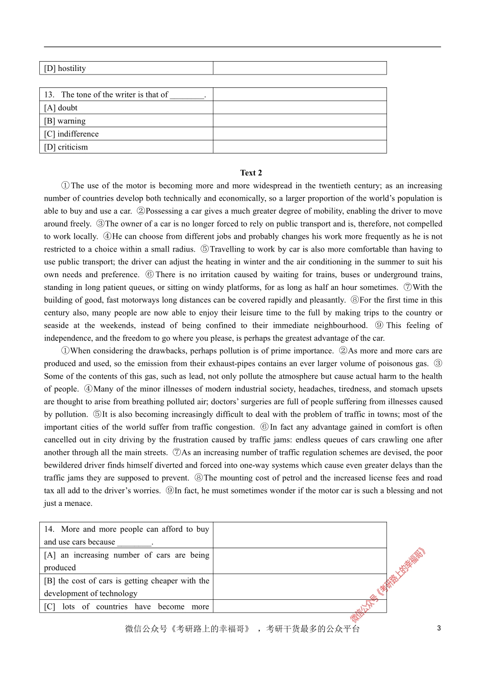 1989 (2).pdf_第3页