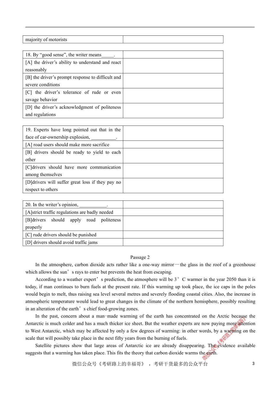 1992 (2).pdf_第3页