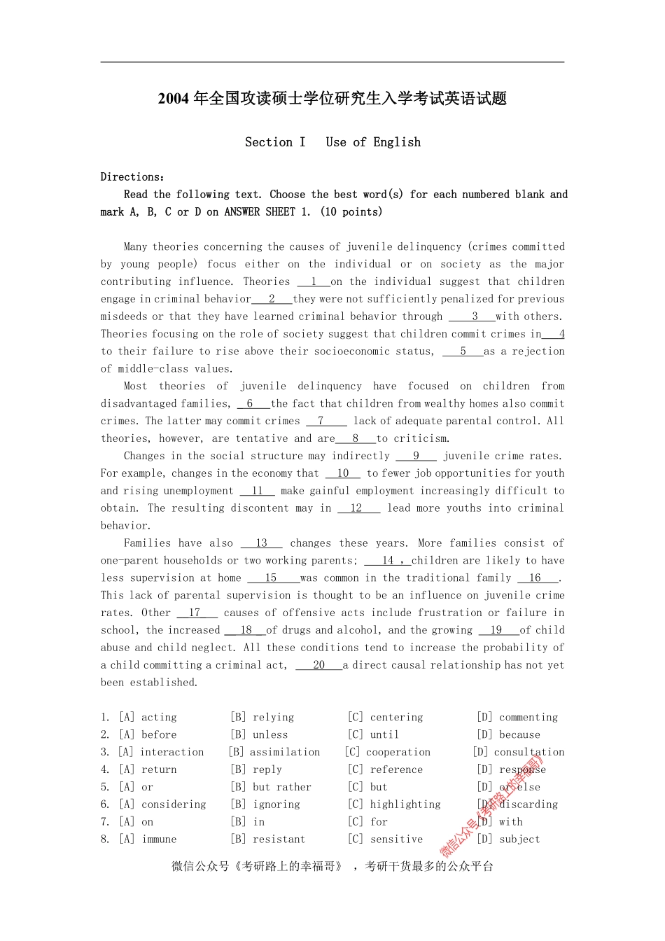 2004 (1).pdf_第1页