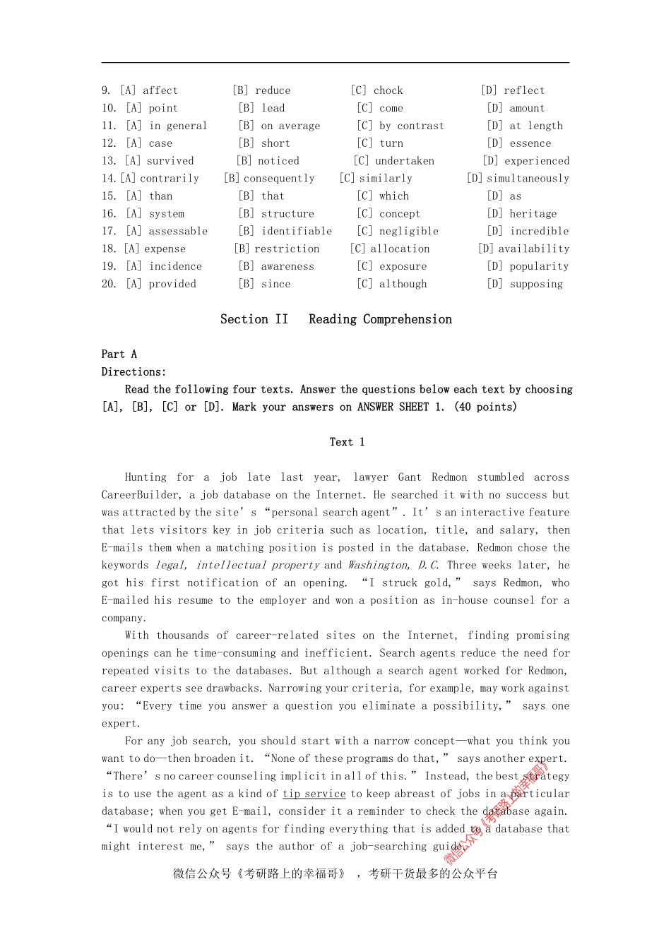 2004 (1).pdf_第2页