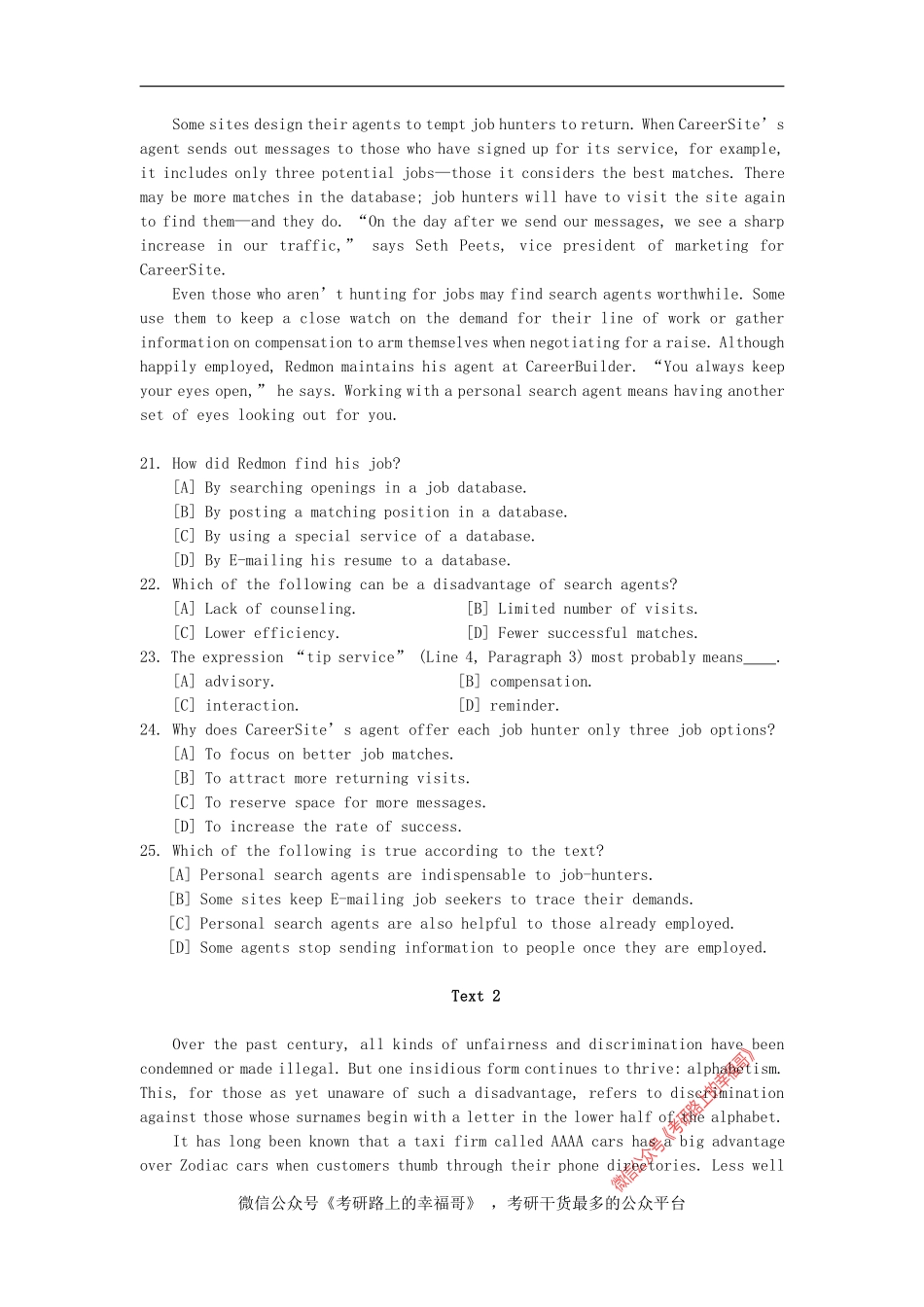 2004 (1).pdf_第3页