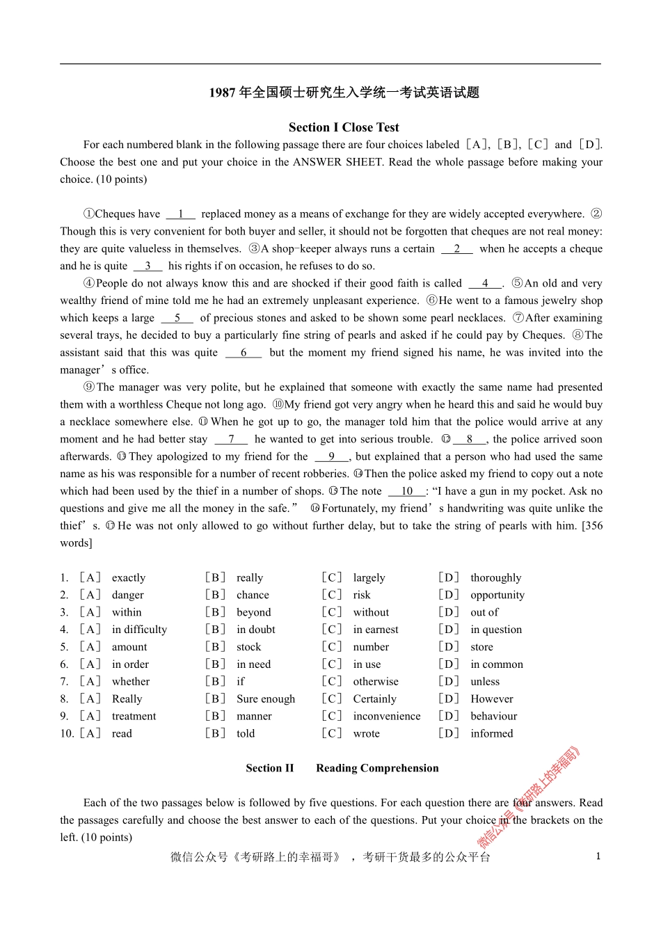 1987 (2).pdf_第1页