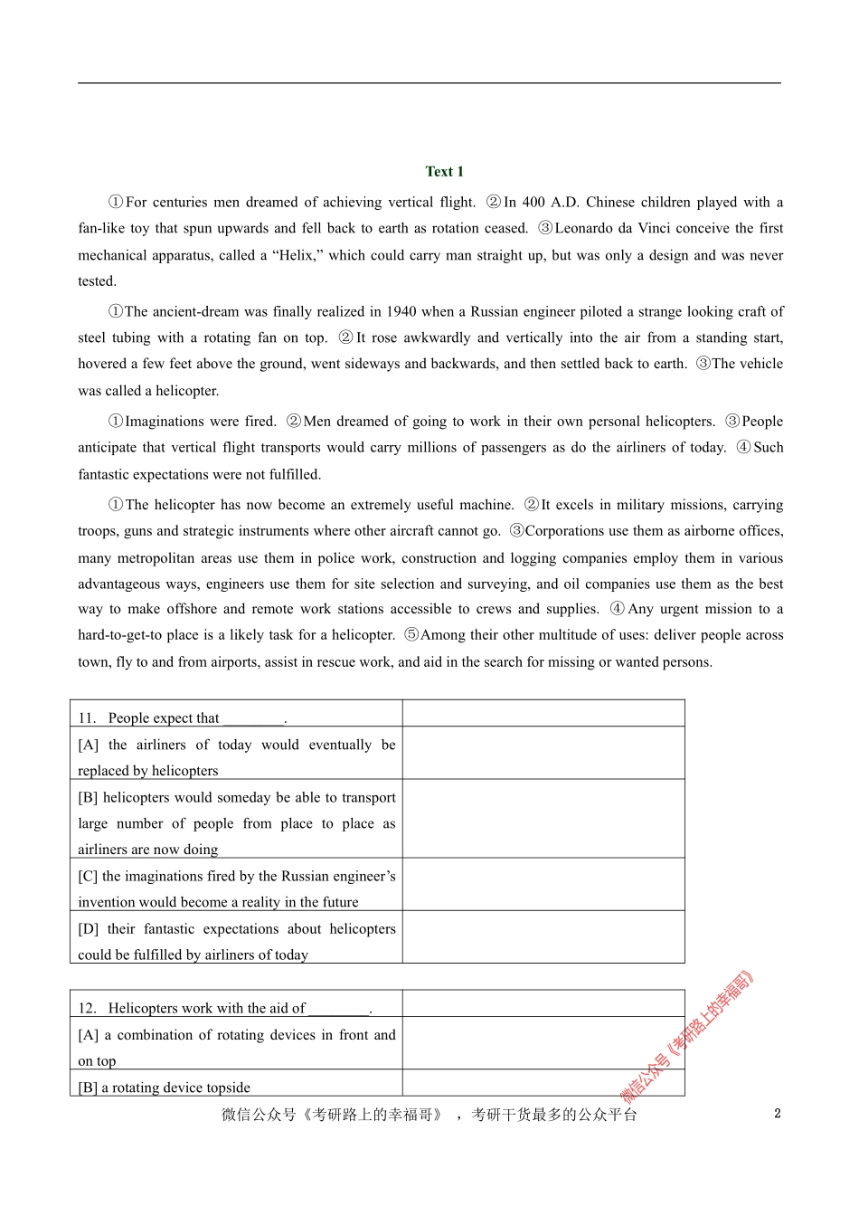 1987 (2).pdf_第2页