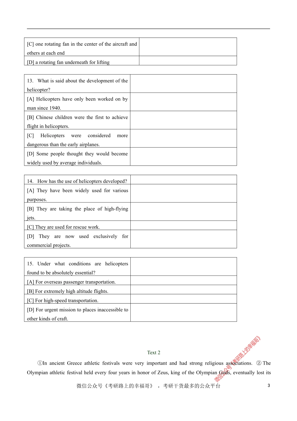 1987 (2).pdf_第3页