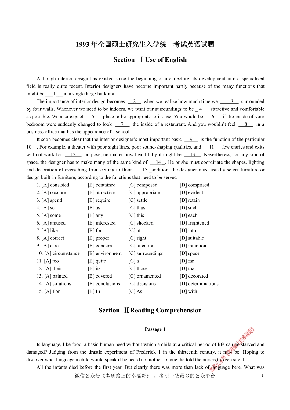 1993 (2).pdf_第1页