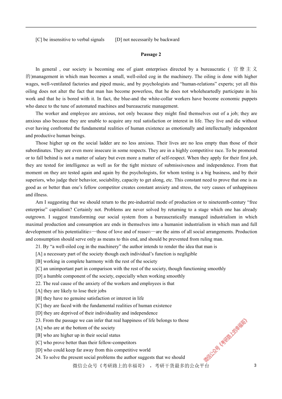 1993 (2).pdf_第3页