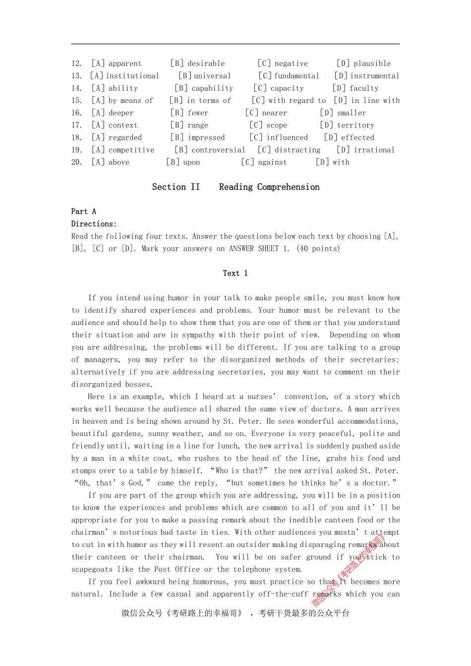 2002 (1).pdf_第2页