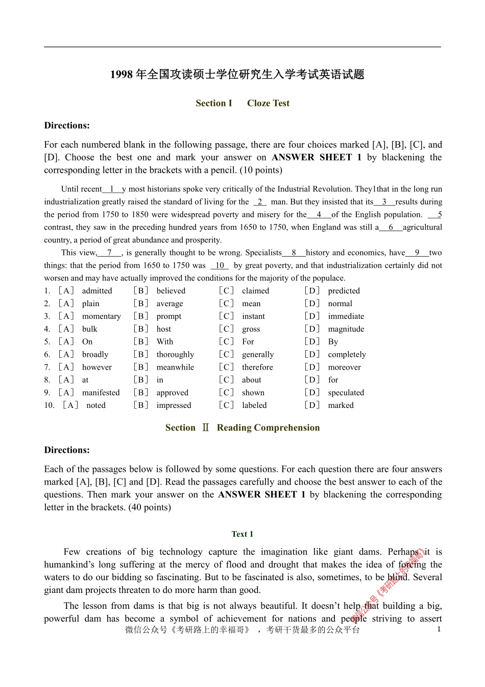 1998 (1).pdf_第1页