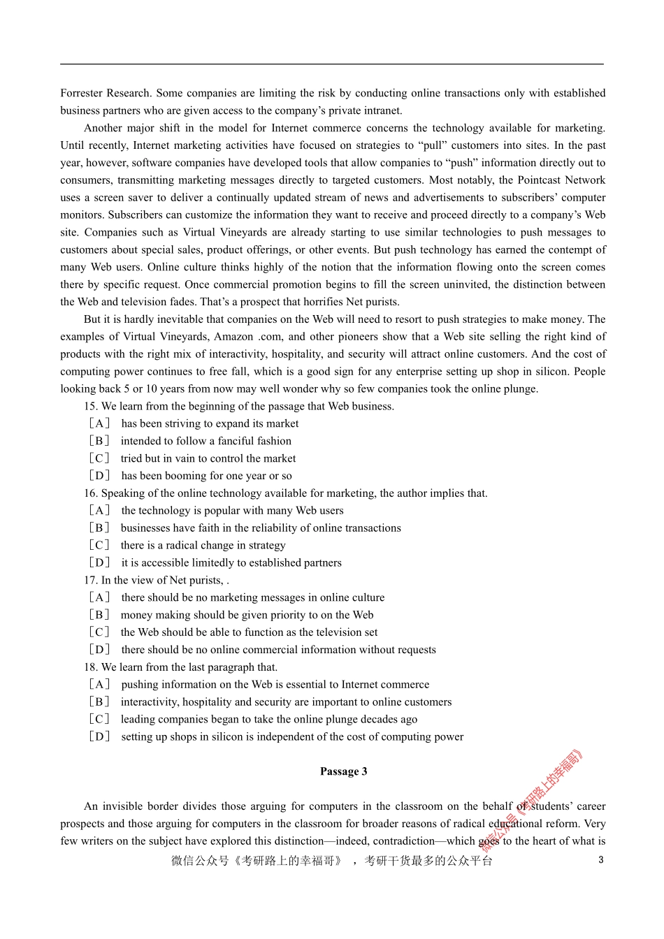 1999 (1).pdf_第3页