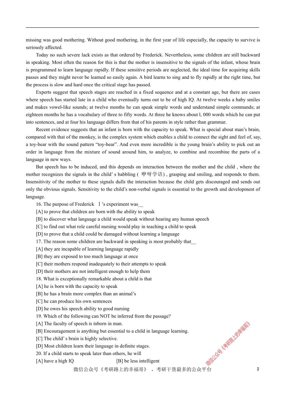 1993 (1).pdf_第2页