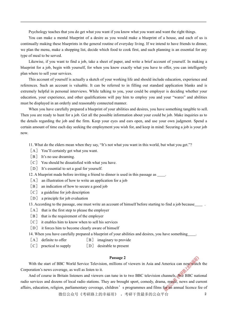 1996 (2).pdf_第2页