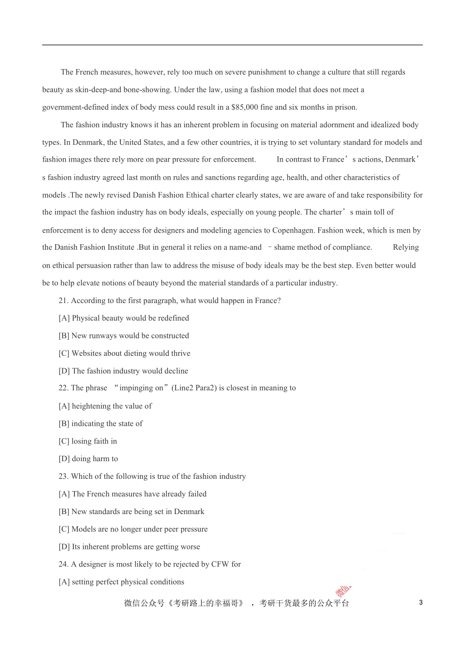 2005—2016年历年考研英语真题集 (1).pdf_第3页