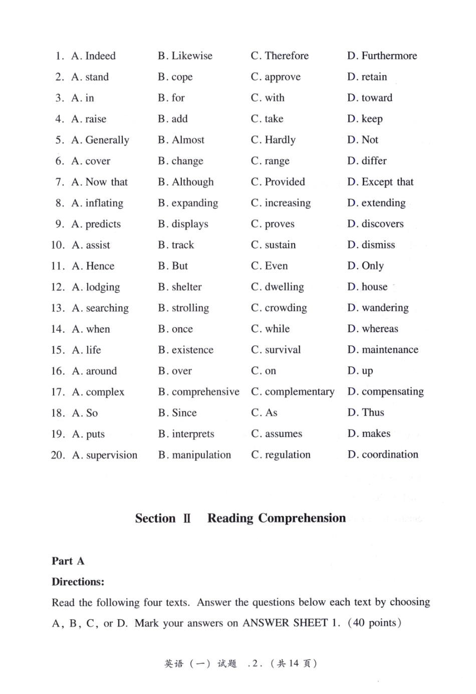 2006真题.pdf_第3页