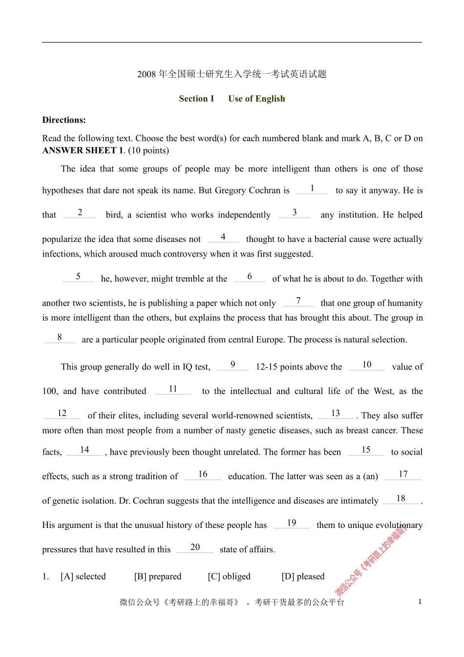 2008 (1).pdf_第1页