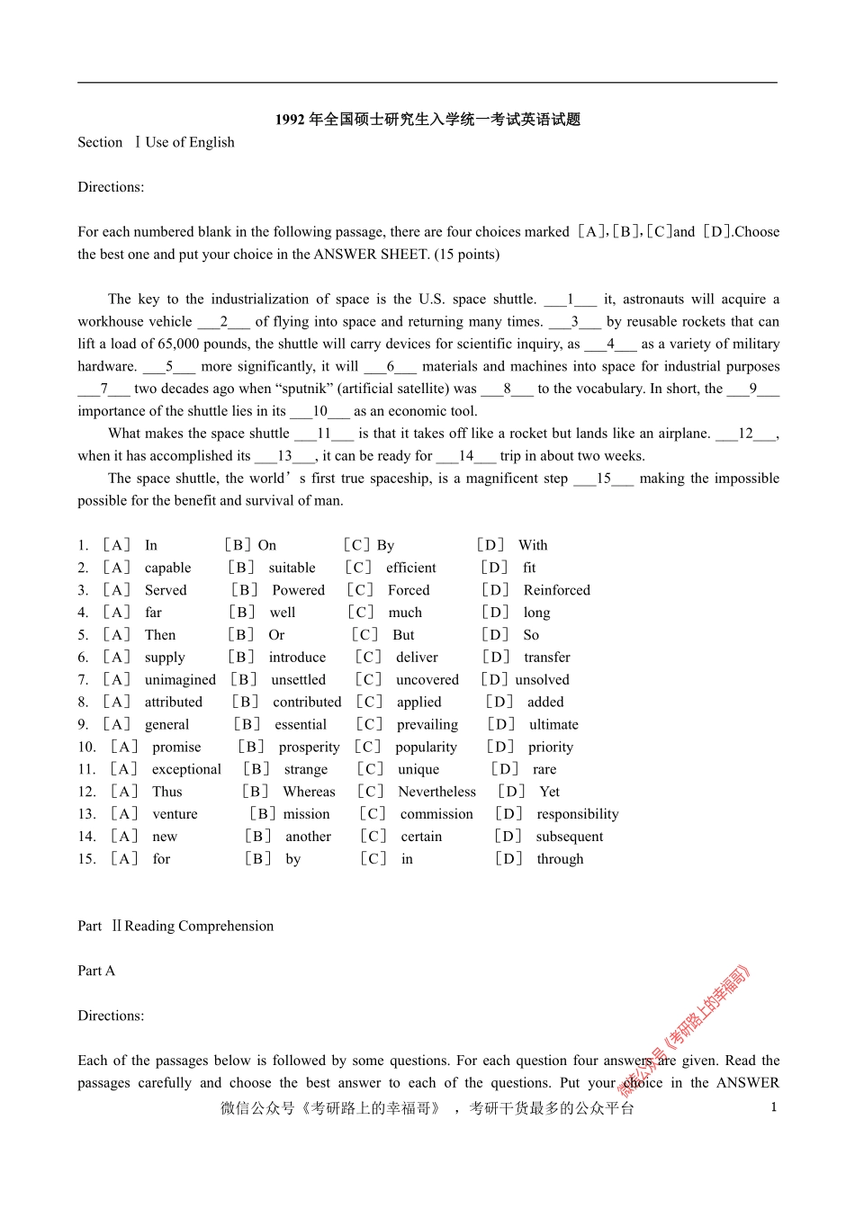 1992 (1).pdf_第1页